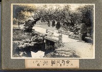 登錄號:KH2003.008.0127藏品圖，第7張