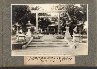 登錄號:KH2003.008.0127藏品圖，第8張