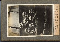 登錄號:KH2003.008.0127藏品圖，第20張