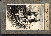 登錄號:KH2003.008.0127藏品圖，第22張