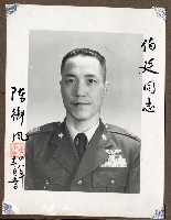 登錄號:KH2003.008.0129藏品圖，第34張