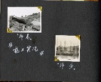 登錄號:KH2003.008.0131藏品圖，第5張