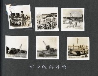 登錄號:KH2003.008.0131藏品圖，第14張