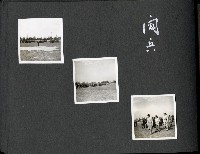 登錄號:KH2003.008.0131藏品圖，第15張