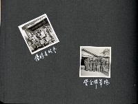 登錄號:KH2003.008.0131藏品圖，第17張