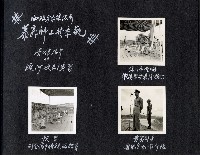 登錄號:KH2003.008.0131藏品圖，第18張