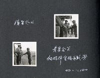 登錄號:KH2003.008.0131藏品圖，第23張