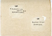 登錄號:KH2003.008.0132藏品圖，第8張