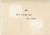 登錄號:KH2003.008.0132藏品圖，第10張