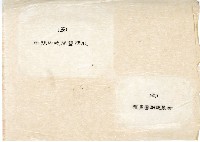 登錄號:KH2003.008.0132藏品圖，第26張