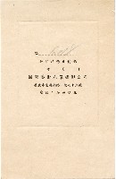 登錄號:KH2003.008.0132藏品圖，第35張