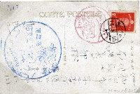 登錄號:KH2003.008.0135藏品圖，第2張