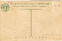 登錄號:KH2003.008.0136藏品圖，第18張