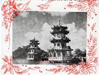 登錄號:KH2003.008.0141藏品圖，第6張