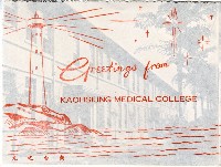 登錄號:KH2003.008.0141藏品圖，第8張