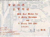 登錄號:KH2003.008.0141藏品圖，第9張