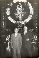 登錄號:KH2003.008.0147藏品圖，第8張