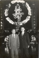 登錄號:KH2003.008.0147藏品圖，第9張