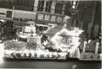 登錄號:KH2003.008.0147藏品圖，第15張