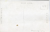 登錄號:KH2003.008.0149藏品圖，第6張