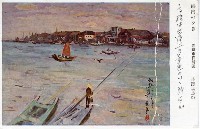 登錄號:KH2003.008.0149藏品圖，第13張