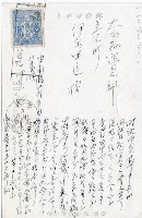 登錄號:KH2003.008.0149藏品圖，第14張