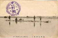 登錄號:KH2003.008.0150藏品圖，第5張