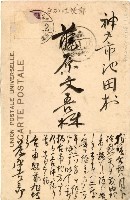 登錄號:KH2003.008.0150藏品圖，第26張