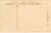 登錄號:KH2003.008.0150藏品圖，第44張