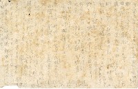 登錄號:KH2003.008.0151藏品圖，第14張