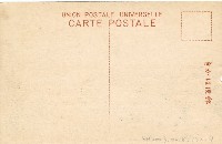 登錄號:KH2003.008.0152藏品圖，第8張