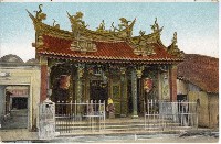 登錄號:KH2003.008.0152藏品圖，第9張