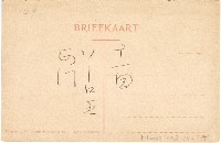 登錄號:KH2003.008.0152藏品圖，第10張