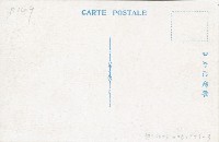 登錄號:KH2003.008.0153藏品圖，第6張