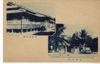 登錄號:KH2003.008.0155藏品圖，第1張