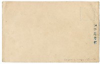 登錄號:KH2003.008.0155藏品圖，第20張