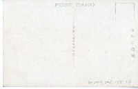 登錄號:KH2003.008.0155藏品圖，第28張