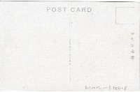 登錄號:KH2003.008.0156藏品圖，第16張