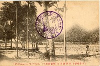 登錄號:KH2003.008.0156藏品圖，第17張