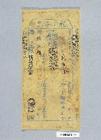 登錄號:KH2003.008.0162藏品圖，第1張