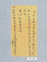 登錄號:KH2003.008.0166藏品圖，第1張