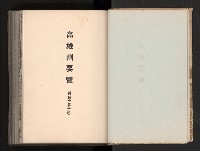 登錄號:KH2003.008.0167藏品圖，第3張