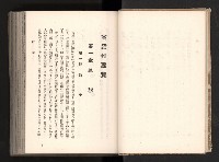 登錄號:KH2003.008.0167藏品圖，第8張