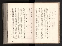 登錄號:KH2003.008.0167藏品圖，第10張