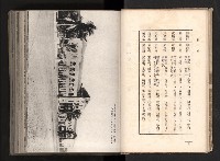 登錄號:KH2003.008.0167藏品圖，第12張