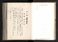 登錄號:KH2003.008.0167藏品圖，第13張