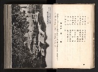 登錄號:KH2003.008.0167藏品圖，第14張