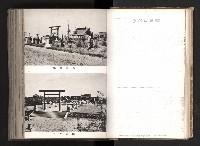 登錄號:KH2003.008.0167藏品圖，第16張