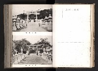 登錄號:KH2003.008.0167藏品圖，第17張