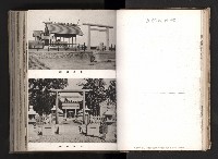 登錄號:KH2003.008.0167藏品圖，第18張